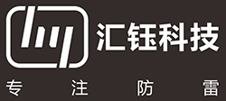 防雷器廠家,浪涌保護器廠家